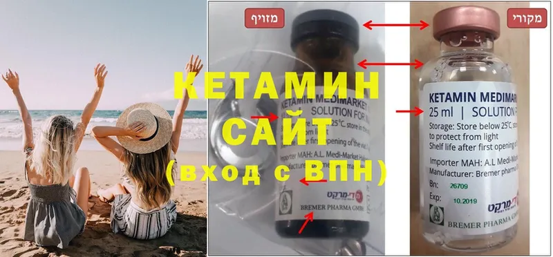 Кетамин ketamine  darknet наркотические препараты  Кулебаки 